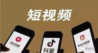 抖音上热门有什么技巧